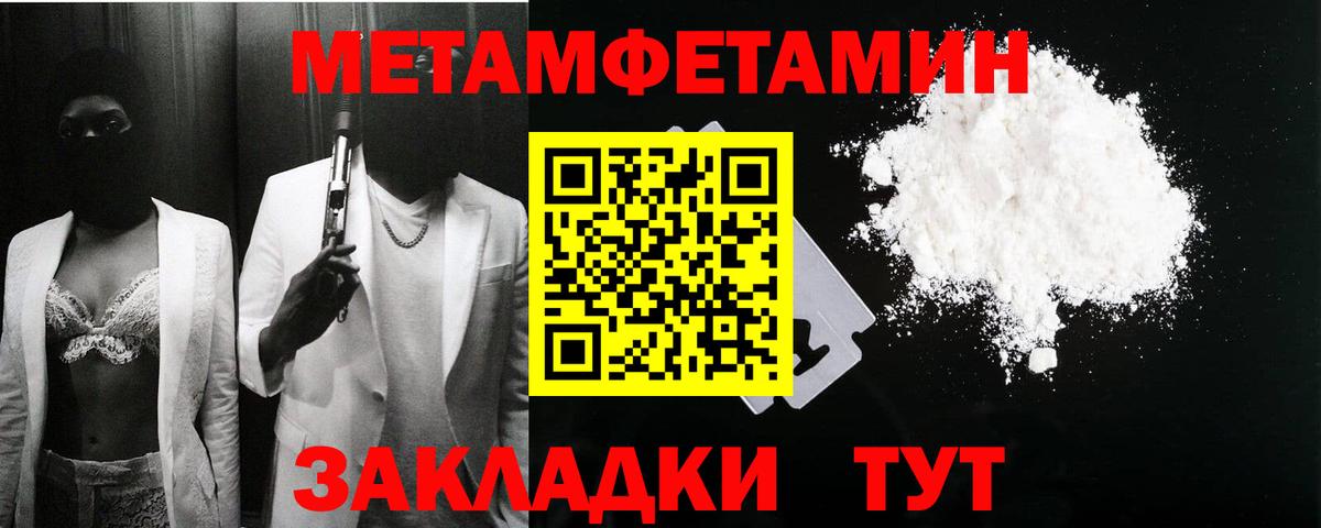 АМФЕТАМИН Розовый  АМФЕТАМИН  Amphetamine  Тамбов  Вход с VPN 