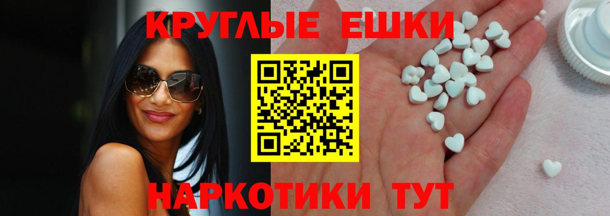 Ecstasy 250 мг Тамбов
