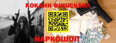 2c-b Ирбит