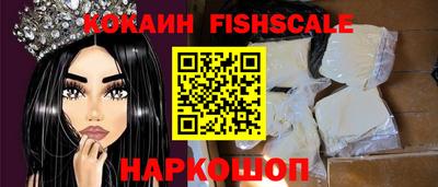 амф Изобильный