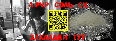 PSILOCYBIN Ипатово