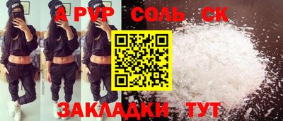 PSILOCYBIN Ипатово