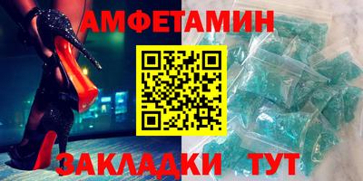 амф Изобильный