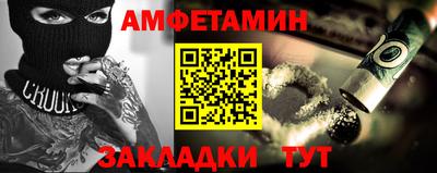 амф Изобильный