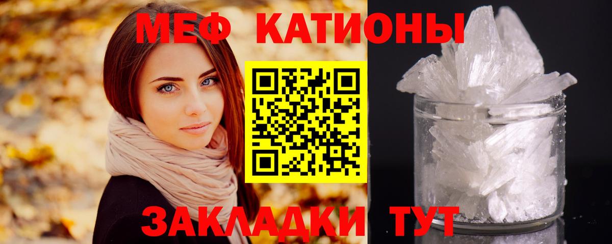 Тамбов  МЕФ  Мефедрон мука  МЕФ  Вход с VPN  хочу   МЕФ мука 