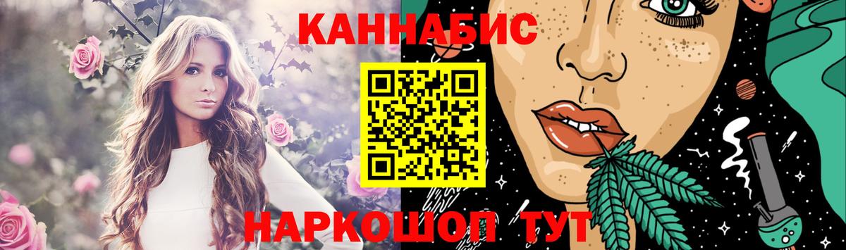 Конопля White Widow  Шишки марихуана LSD WEED  Тамбов  Шишки марихуана индика  Шишки марихуана гибрид  Вход с VPN 
